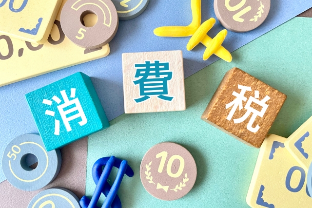 消費税の簡易課税とは？メリットデメリットについて解説