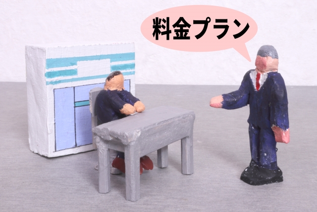 経理代行の料金はどのように決まるのか 費用を削減する方法とは