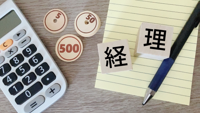 記帳代行とは？依頼できる業務や失敗しない依頼先の選び方を解説