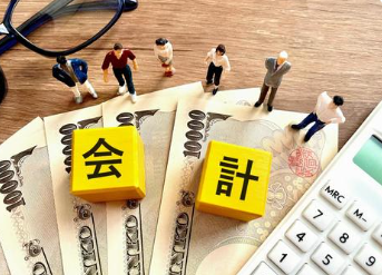 これだけは押さえたい！～経営者のための会計基礎知識～