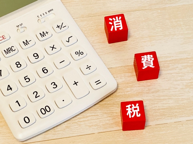 インボイス制度の2割特例とは　いつまで使える？