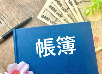 売上と利益ってどう違うの？～はじめての会計の見方～