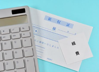 資金繰りってどうするの？～小さな会社のお金の管理術～