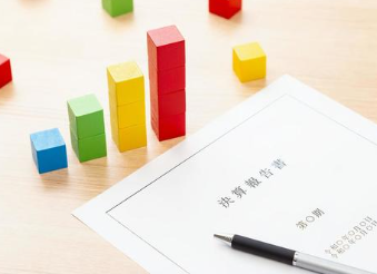 融資を受ける前に知っておきたい決算書の見られ方