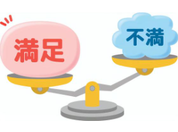 「経費削減と従業員満足度を両立させるためのバランス戦略」