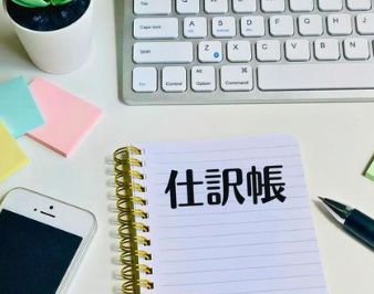 「仕訳」が経営にどう関わる？～仕訳から見るお金の動き～