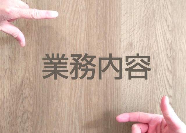 経理代行とは？メリットやどこまで依頼できるかを解説