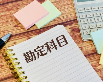 「仕訳」が経営にどう関わる？～仕訳から見るお金の動き～