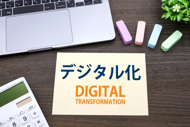 経理DXのメリット・デメリットと導入のポイントについて解説