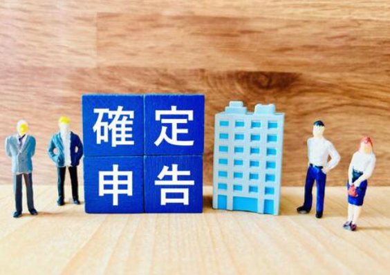 青色申告と白色申告の違いを徹底解説！あなたに最適な申告方法は？