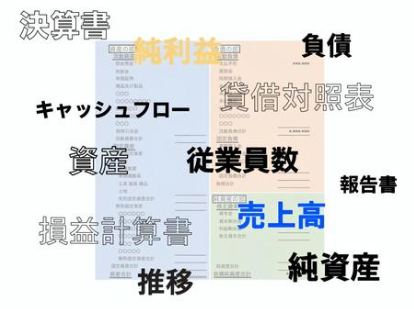 財務三表で経営を見える化！中小企業が資金繰り表で安定を目指す方法
